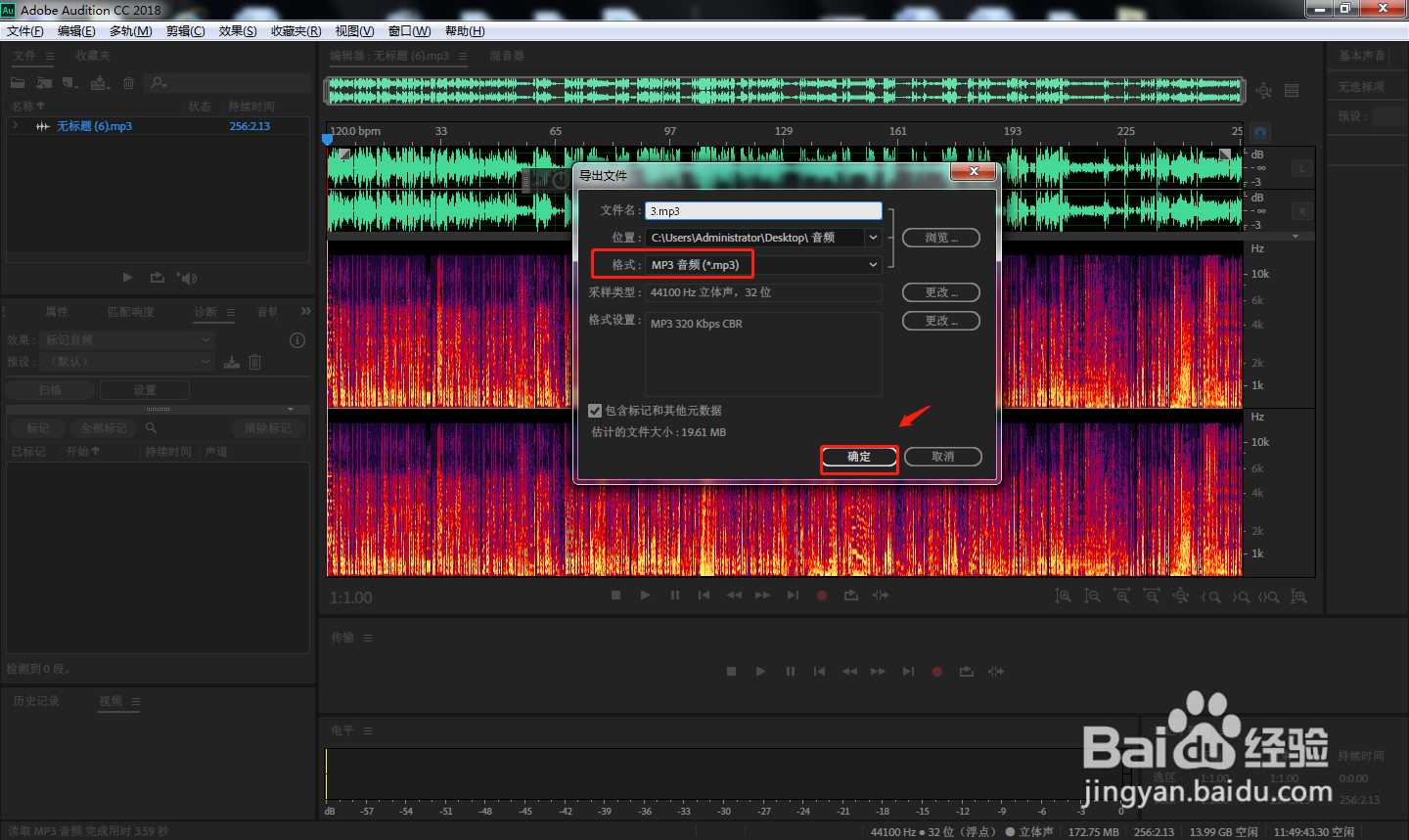 AU中如何设置吉他增大起奏效果?