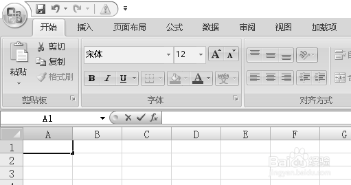 excel2007录制新宏