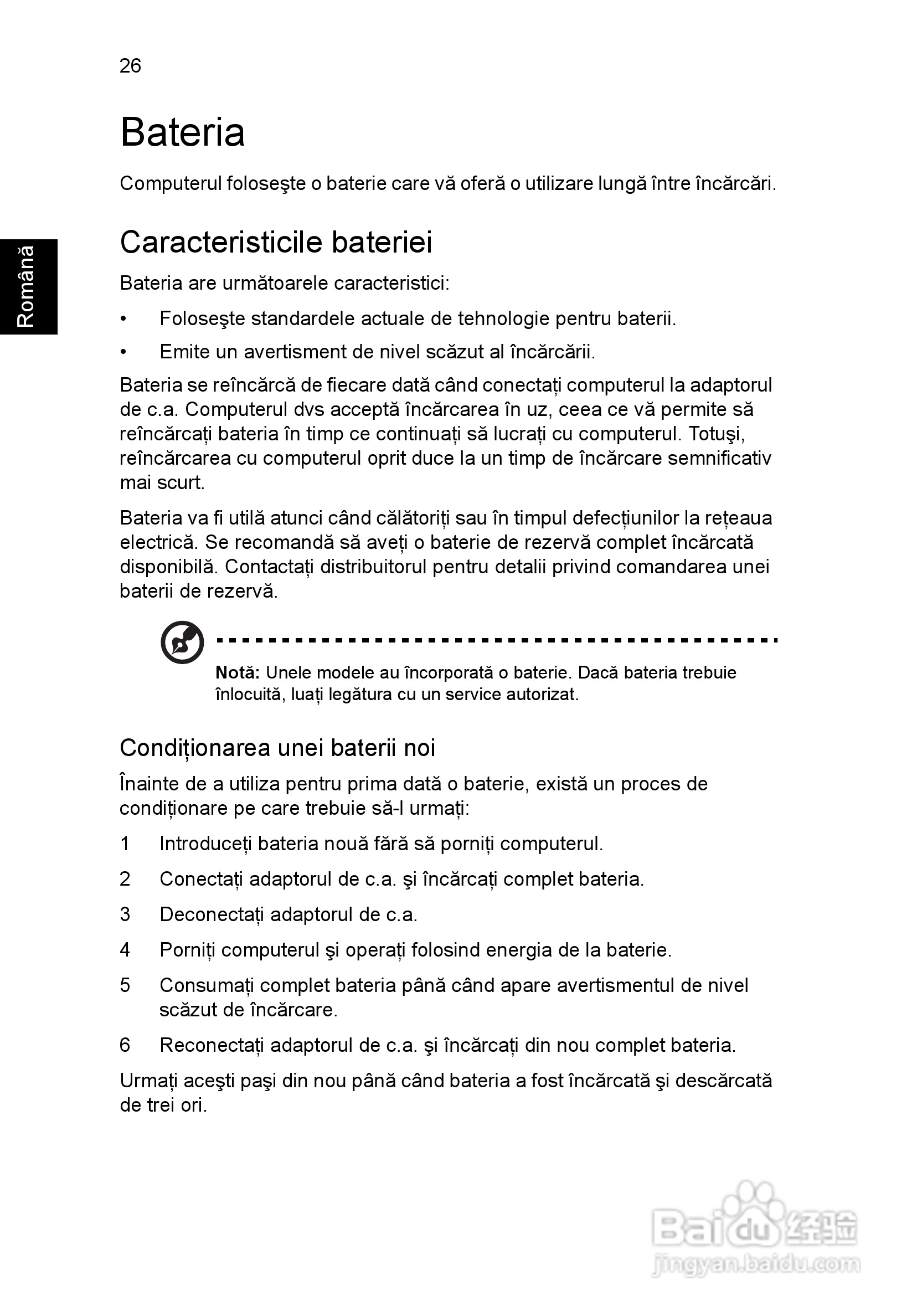 ACER宏基Aspire 5830G笔记本说明书:[142]