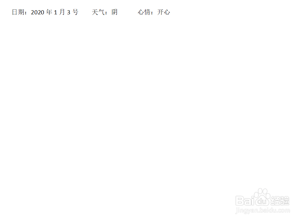 小学一年级写日记的方法