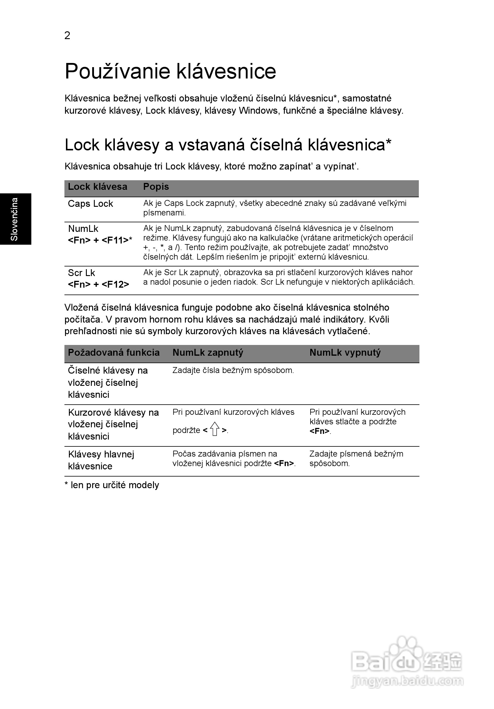 ACER宏基Aspire 5951G笔记本说明书:[117]