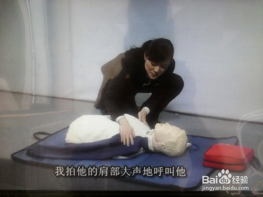 心脏骤停的现场急救