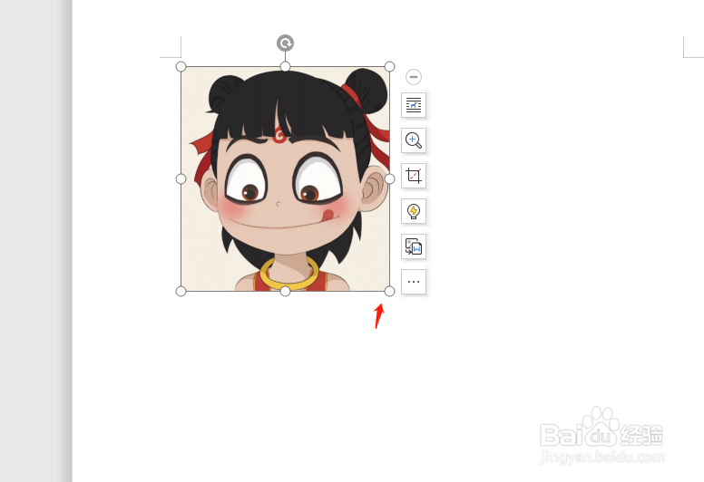 怎么设置WPS文档中图片的三维旋转效果