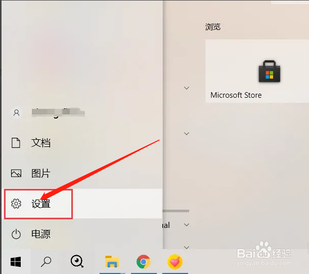 如何调整电脑的分辨率