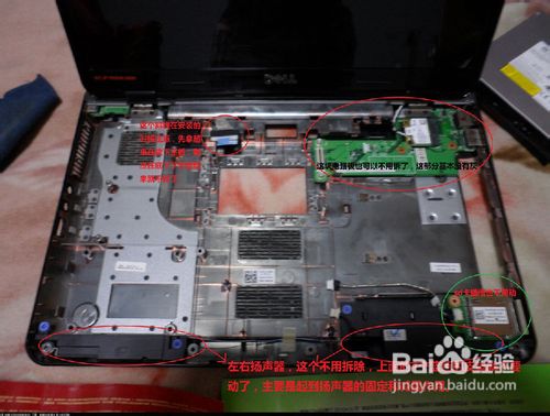 15R拆机清灰教程