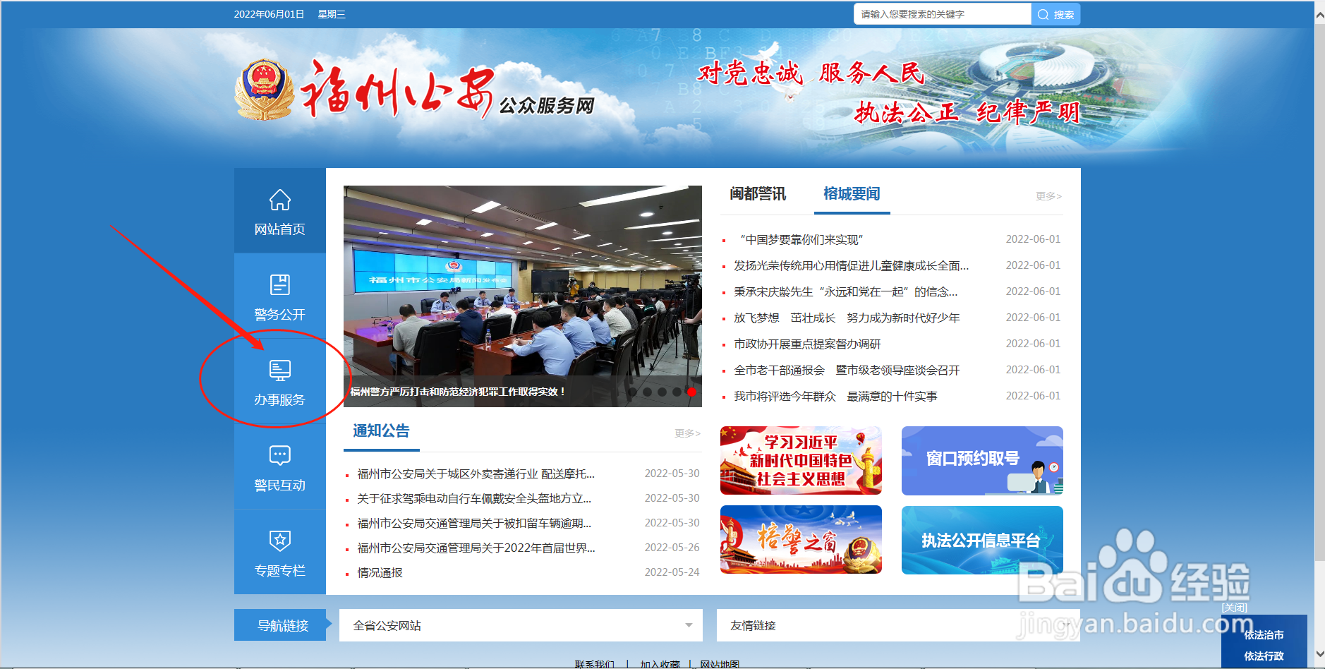 两个户口本怎么合并