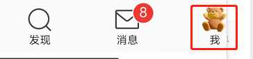 如何关闭微博的推送通知提示音