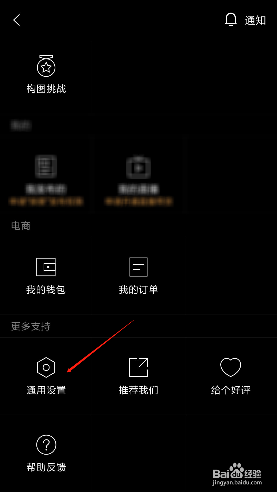 型男相机怎么开启快门声音