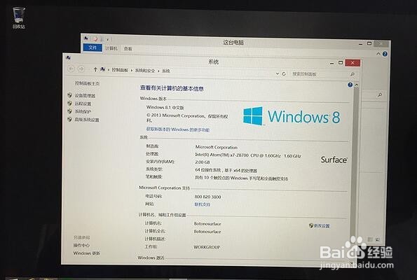 Microsoft 微软Surface Pro 3 乞丐版 开箱