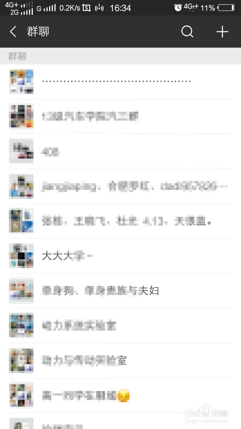 代购微信怎么加更多人