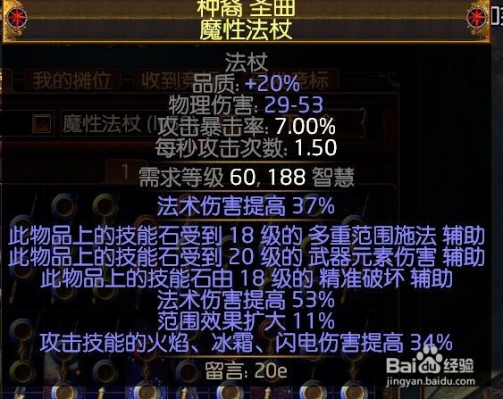 神蛇沙滩攻略