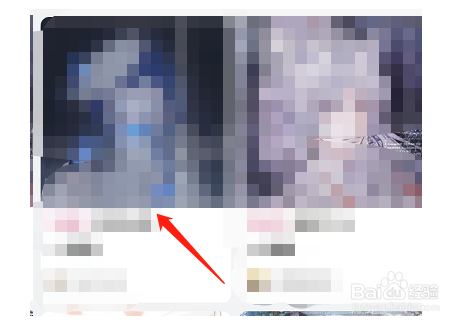 哔哩哔哩收藏创作者工房步骤一览