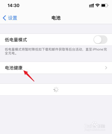 苹果11自动关机怎么回事