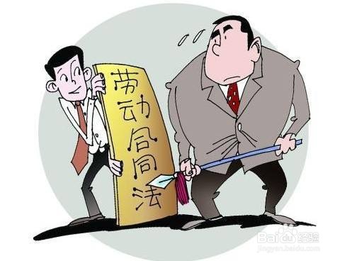 公司调岗降薪怎么办