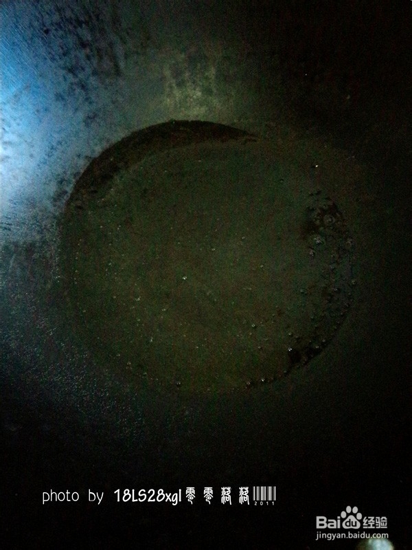 夏季开胃菜:剁椒茄子