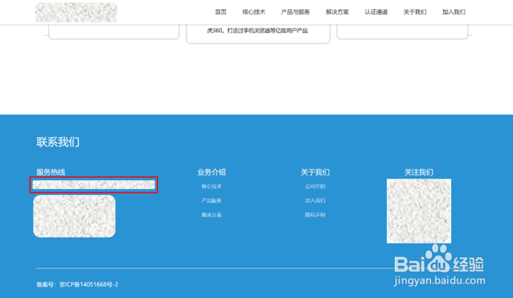 怎样取消泰迪熊移动号码标记?