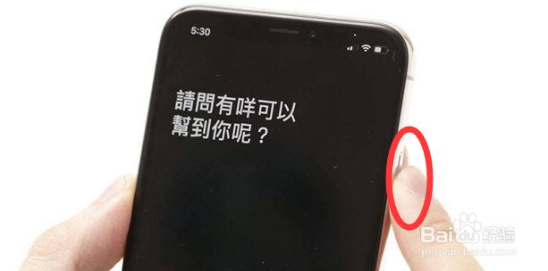 iPhoneX都有哪些实用小技巧和隐藏功能