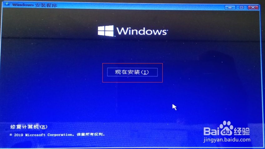 Windows10安装版启动U盘微软官方制作工具的使用