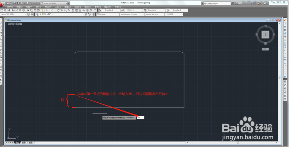 CAD倒角命令怎么使用