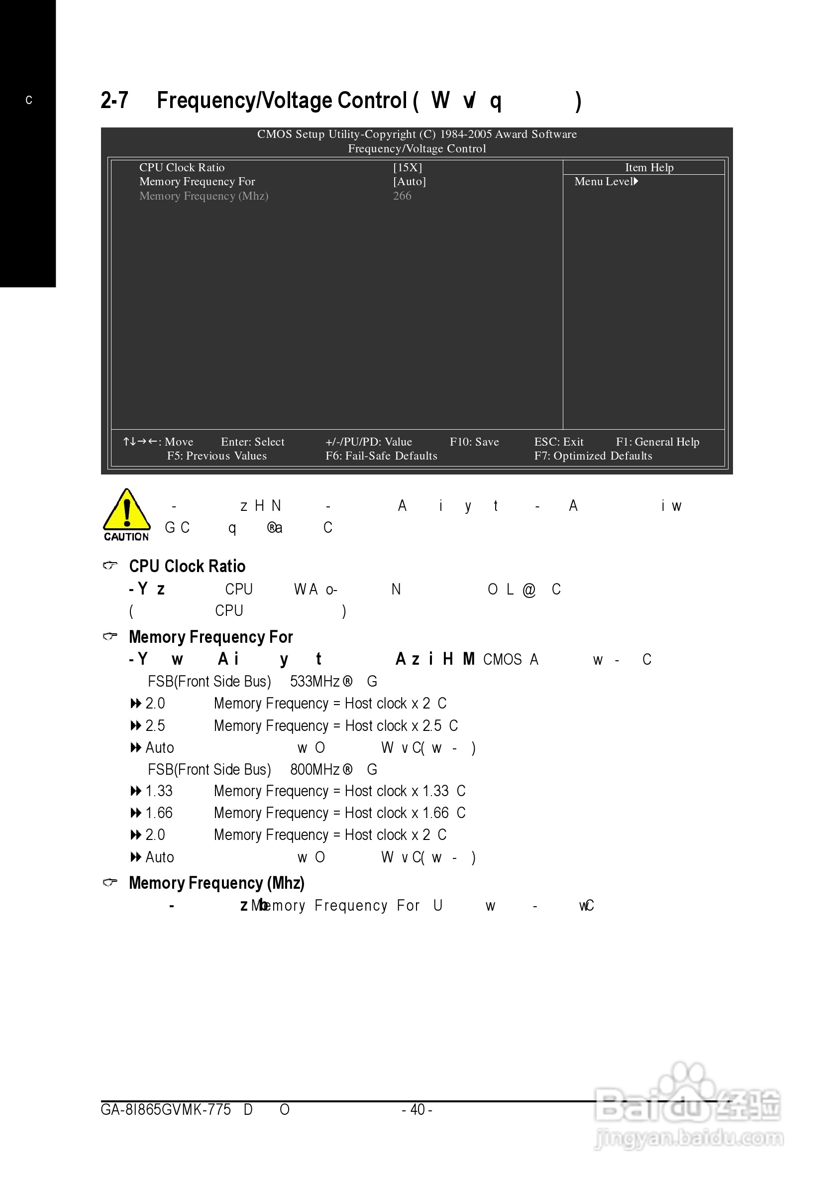 技嘉 GA-8I865GVMK-775 (Rev 1.0)主板:[4]
