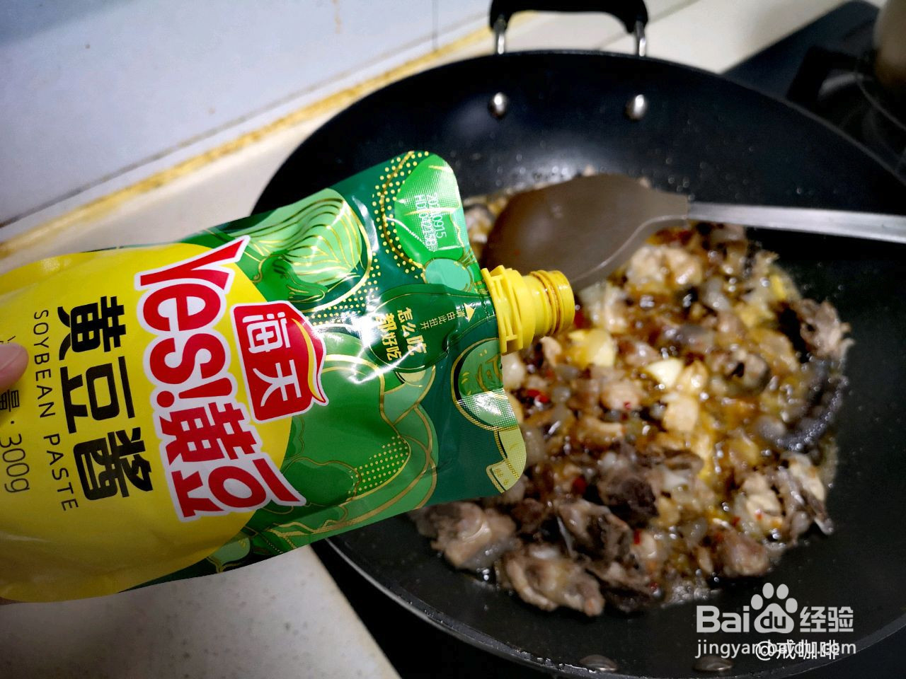 干锅鸡PLUS版的做法