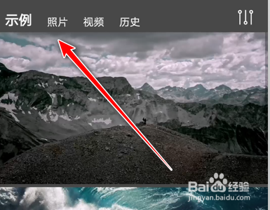 Flow Photo手机端如何给让静态照片动起来