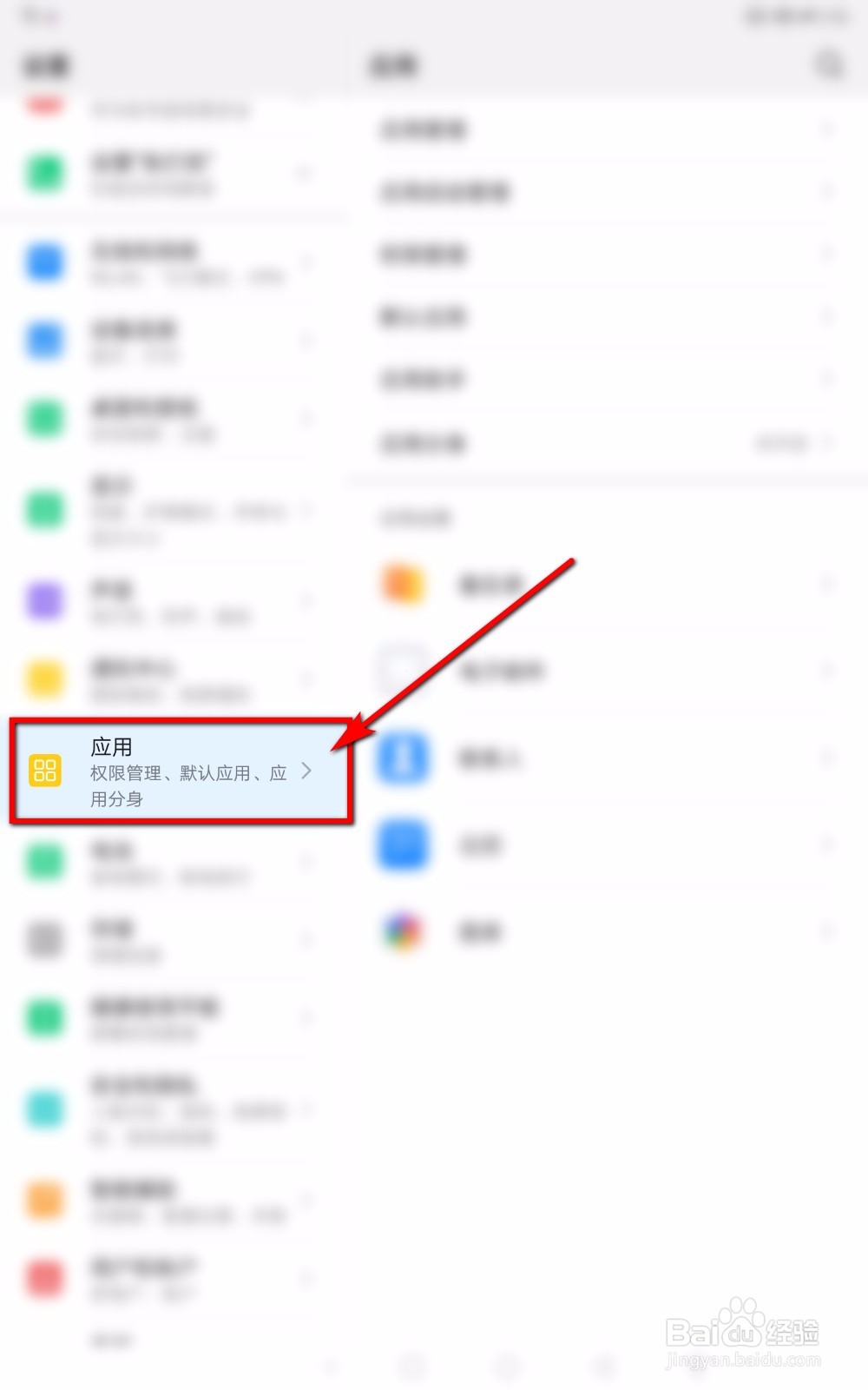 华为游戏中心怎么关闭悬浮窗