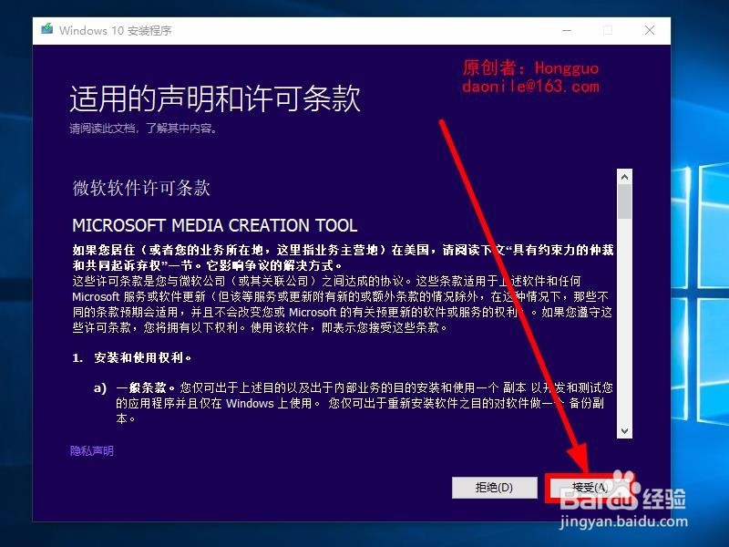 macbook装win10
