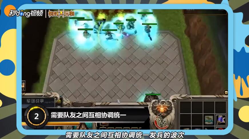 军团战争5怎么玩新手快速入门超详细攻略