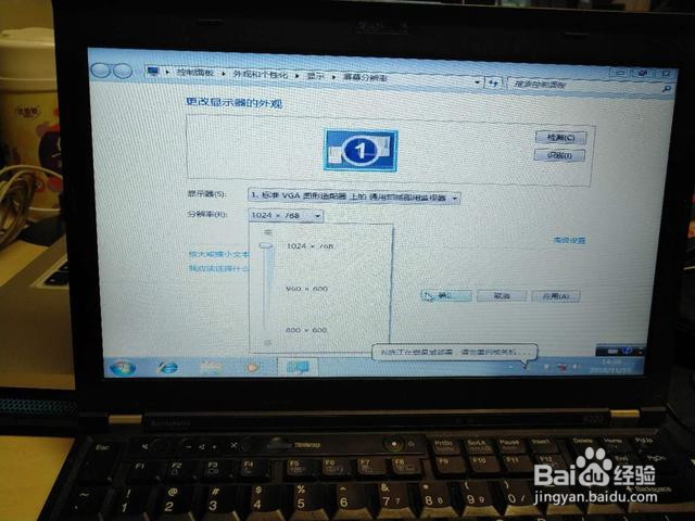 电脑连不上网怎么办