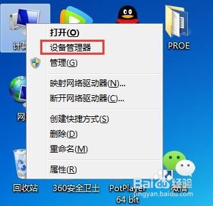 如何解决笔记本光驱总是弹出的问题