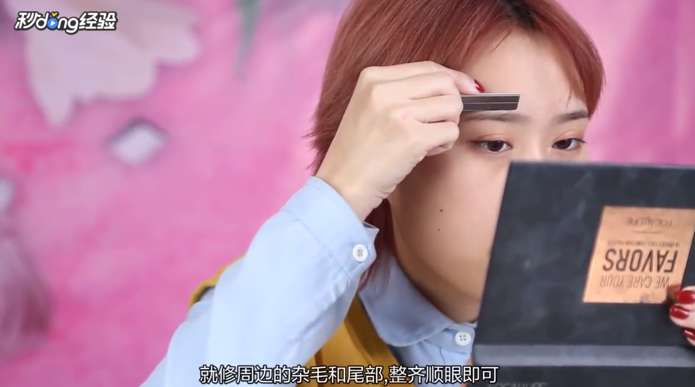 妆前护肤的正确步骤是什么？