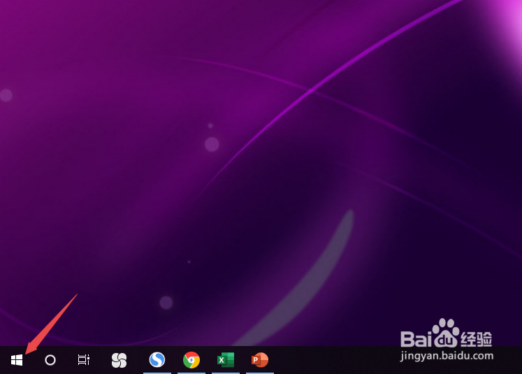 Win10如何卸载应用