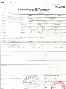 如何辨别真假进口品牌电采暖器