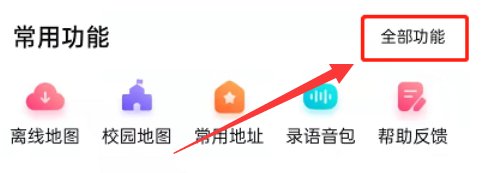 百度地图在哪查看其他国家景点