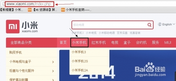 小米F码怎么使用