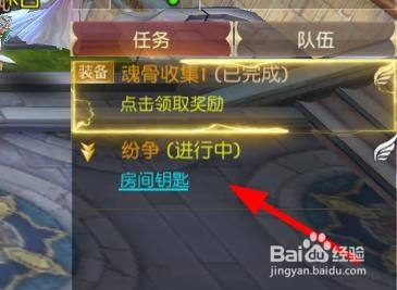 如何完成绿色地狱剧情任务的攻略 百度经验 如何完成绿色地狱剧情任务的攻略 百度经验