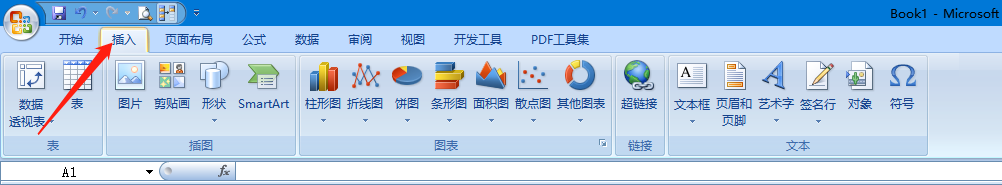 Excel中如何插入文本框