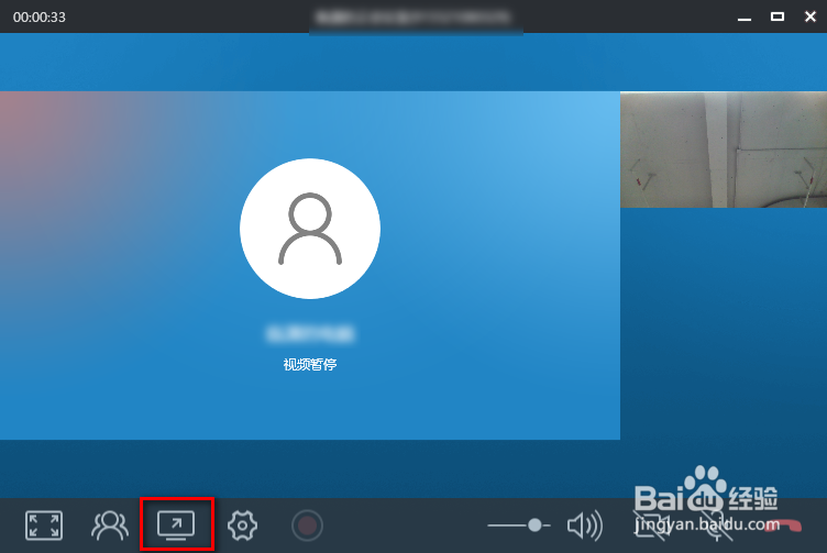 小鱼办公视频直播中不显示直播小窗口的方法
