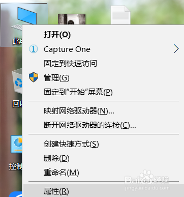 手机能连接WiFi,电脑连接上后不能上网解决方法
