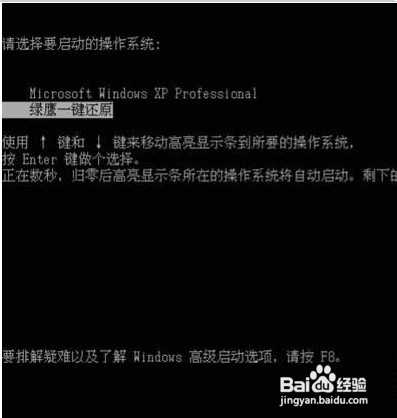 电脑出现黑屏怎么解决