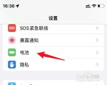 苹果手机如何充电更耐用？
