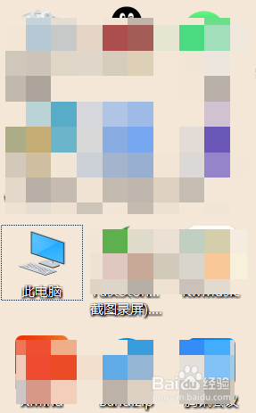 怎样查看电脑配置?