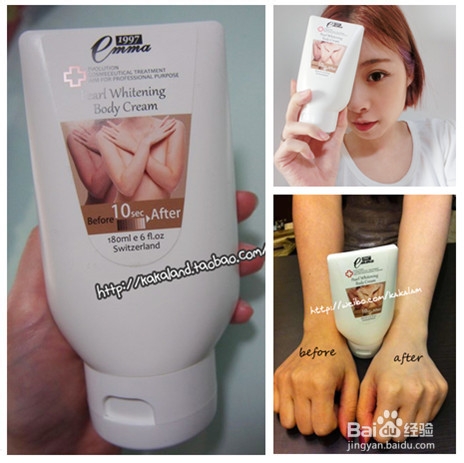 【卡侬酱辛秘】夏日必学~晒后白嫩计~