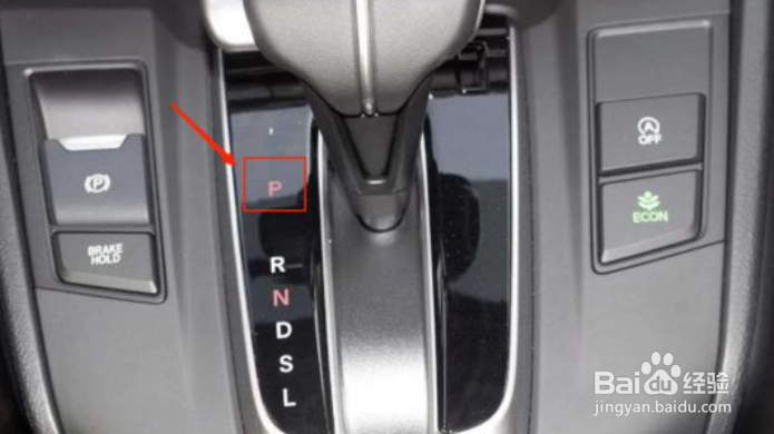 自动挡汽车的档位介绍图解