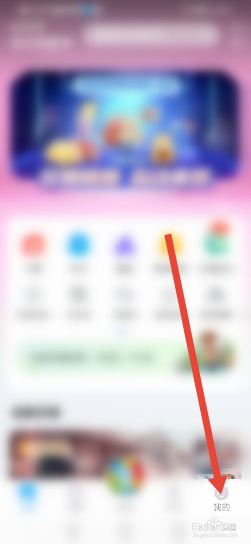 方特旅游APP如何检测更新版本