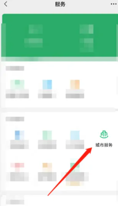 陕西省养老保险怎么网上缴费