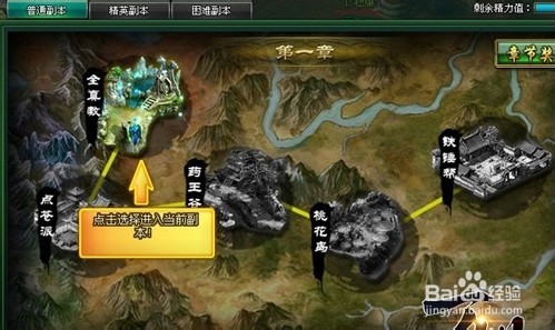 《万世》玩家攻略:神兵之魂全解