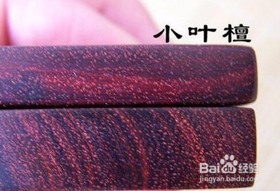 紫檀如何鉴定 真假紫檀如何鉴别