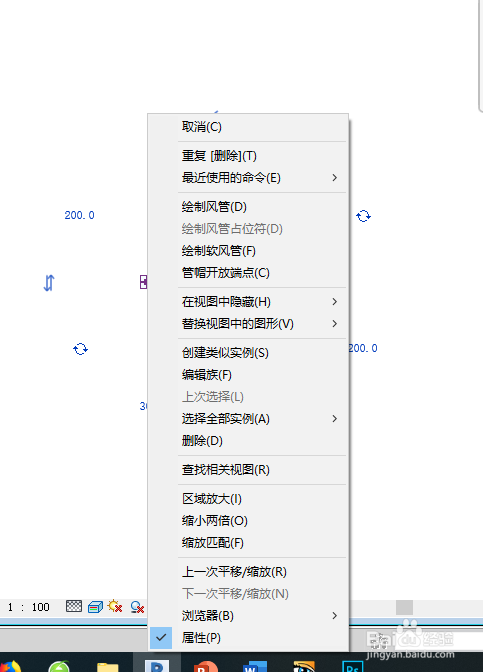 revit中使用关联菜单绘制软管
